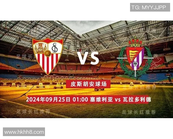 西甲精彩对决阿拉维斯主场迎战瓦拉多利德争夺三分